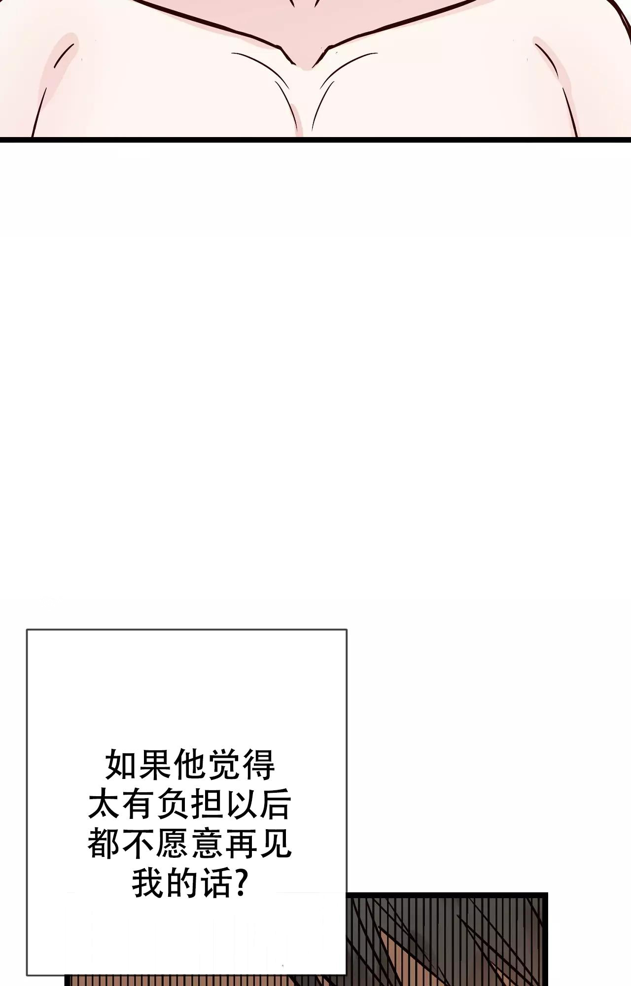 《B级漫画》漫画最新章节第19话免费下拉式在线观看章节第【23】张图片