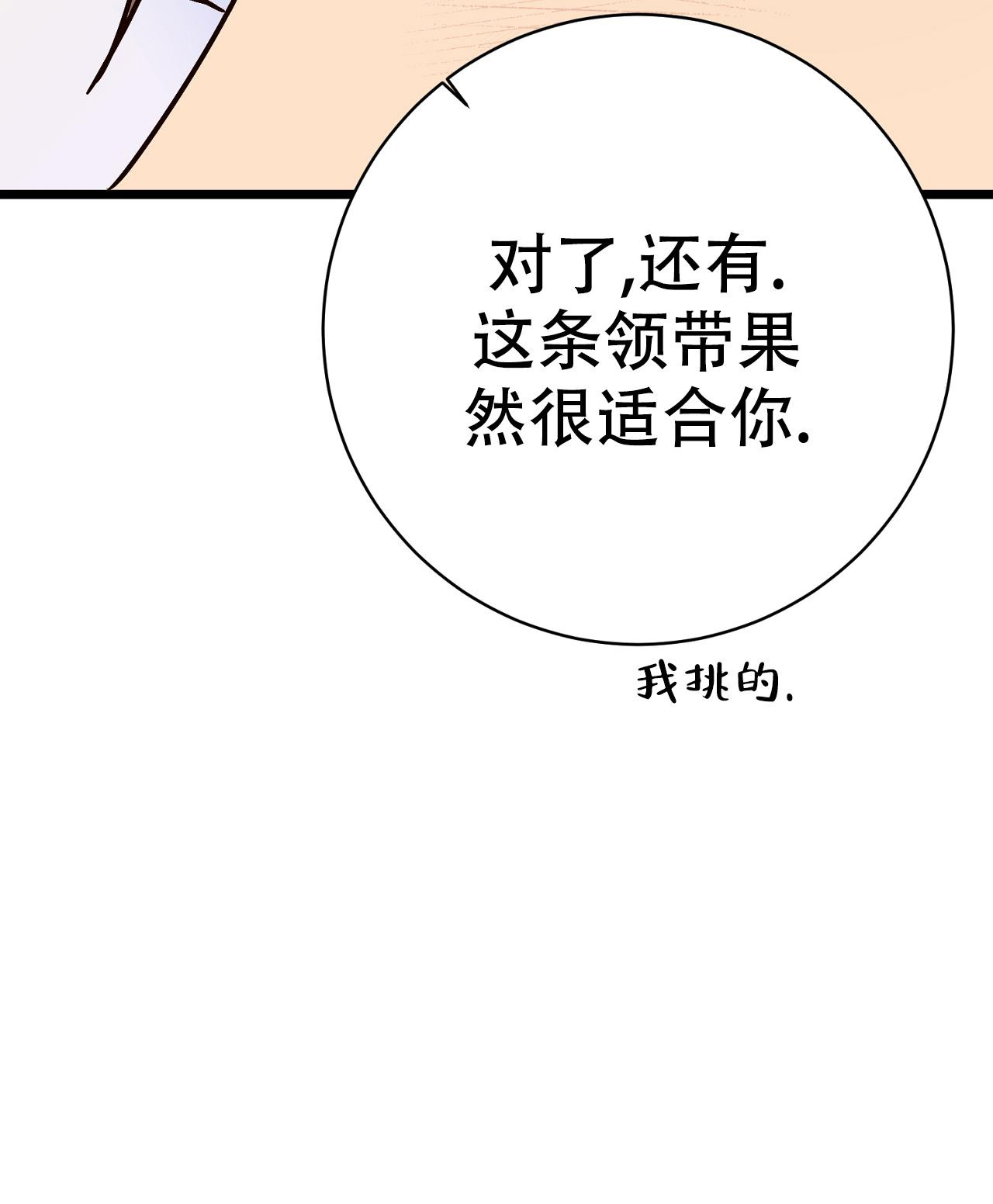 《B级漫画》漫画最新章节第12话免费下拉式在线观看章节第【12】张图片