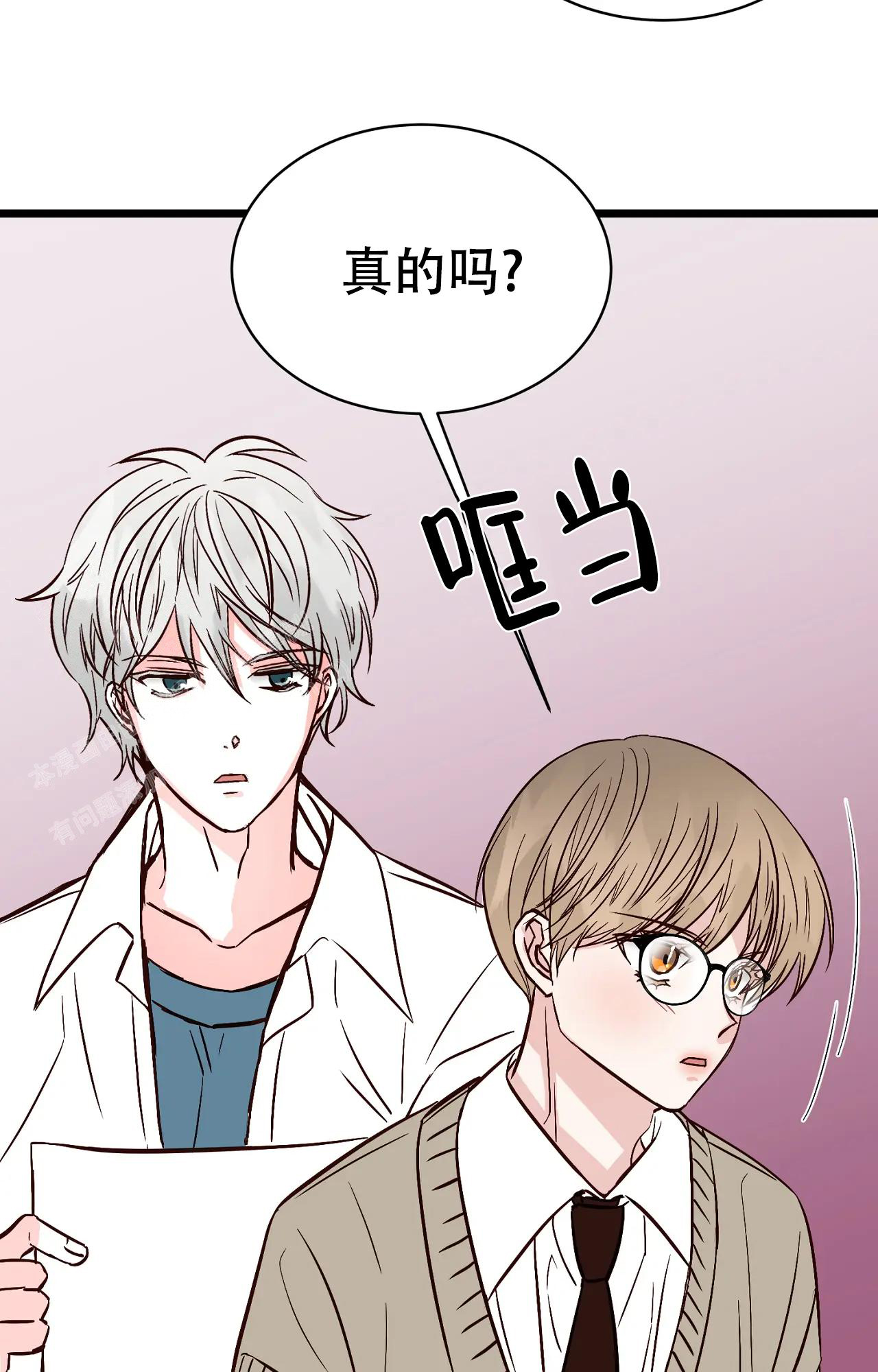 《B级漫画》漫画最新章节第28话免费下拉式在线观看章节第【8】张图片