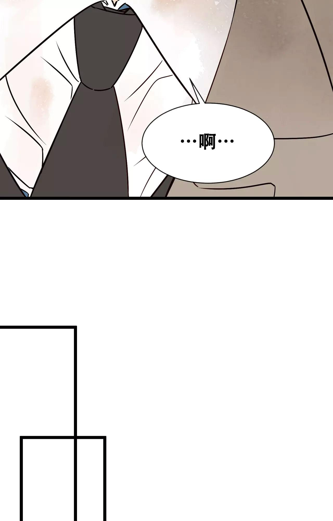 《B级漫画》漫画最新章节第16话免费下拉式在线观看章节第【16】张图片