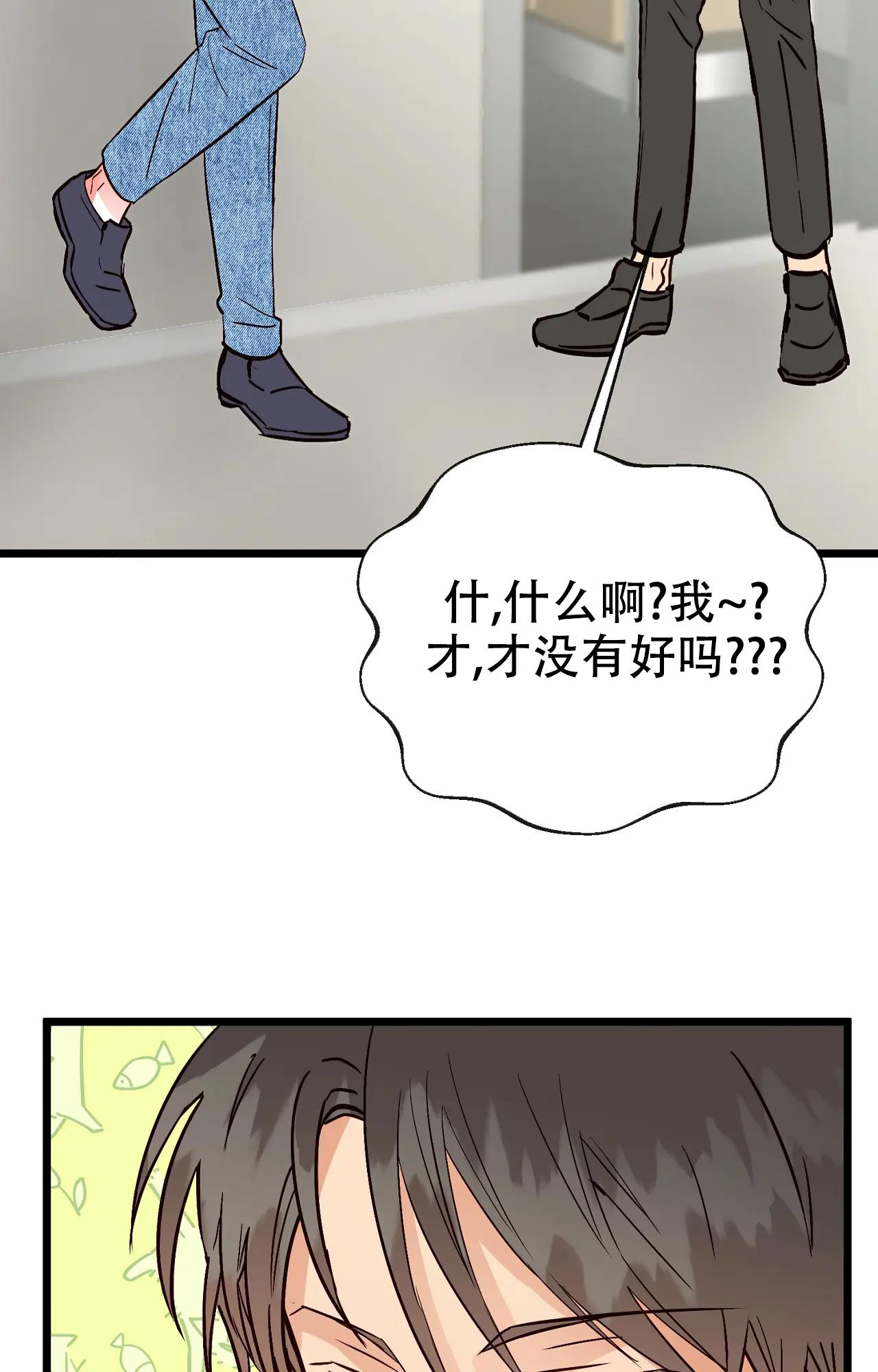 《B级漫画》漫画最新章节第23话免费下拉式在线观看章节第【6】张图片