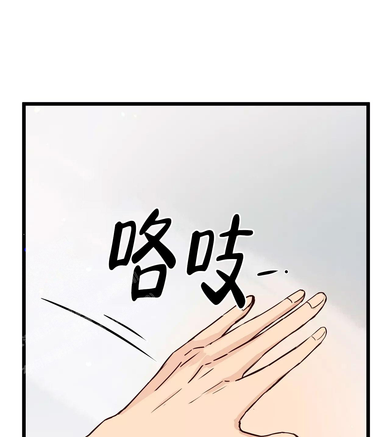 《B级漫画》漫画最新章节第16话免费下拉式在线观看章节第【21】张图片