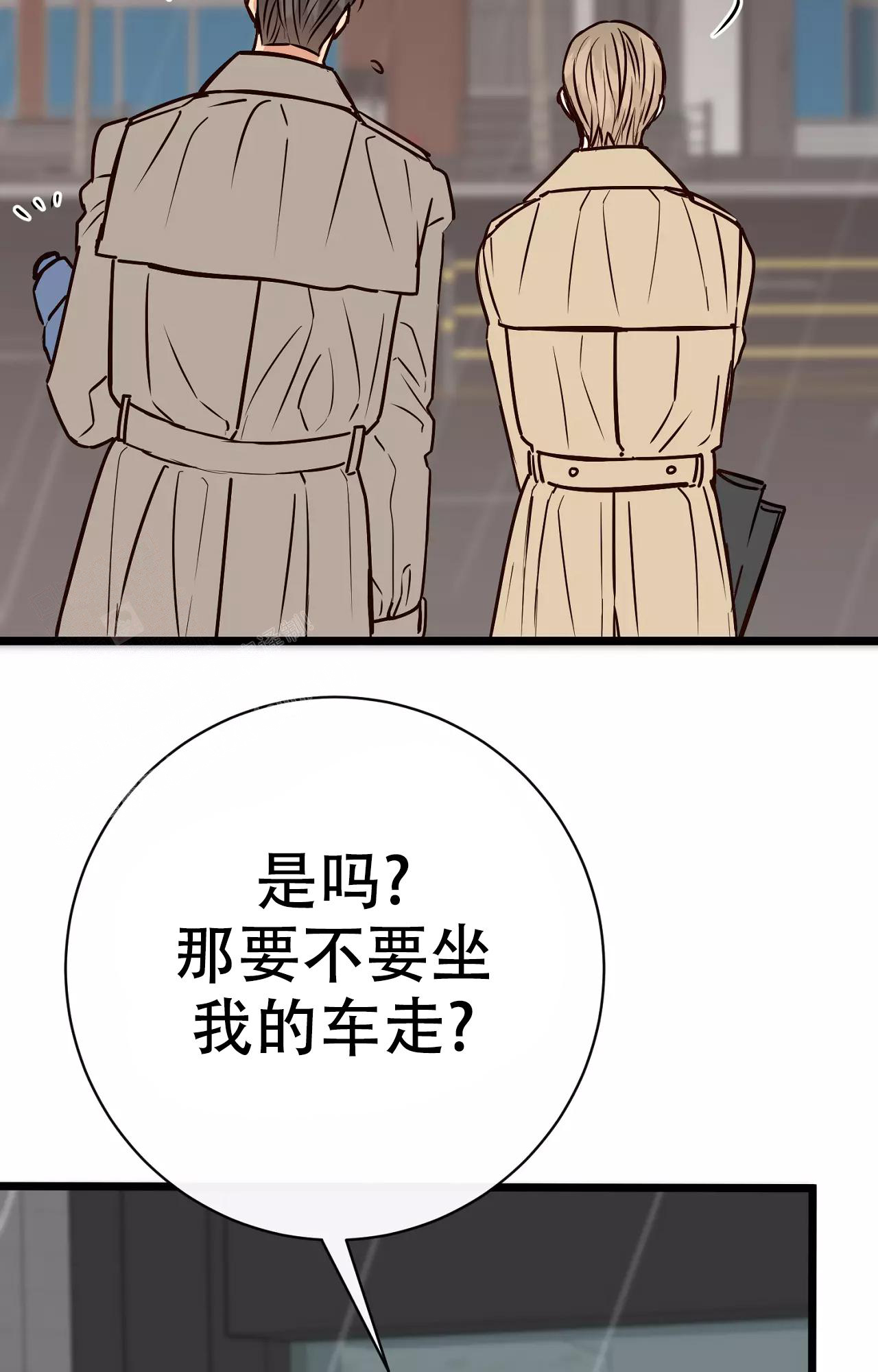 《B级漫画》漫画最新章节第15话免费下拉式在线观看章节第【44】张图片