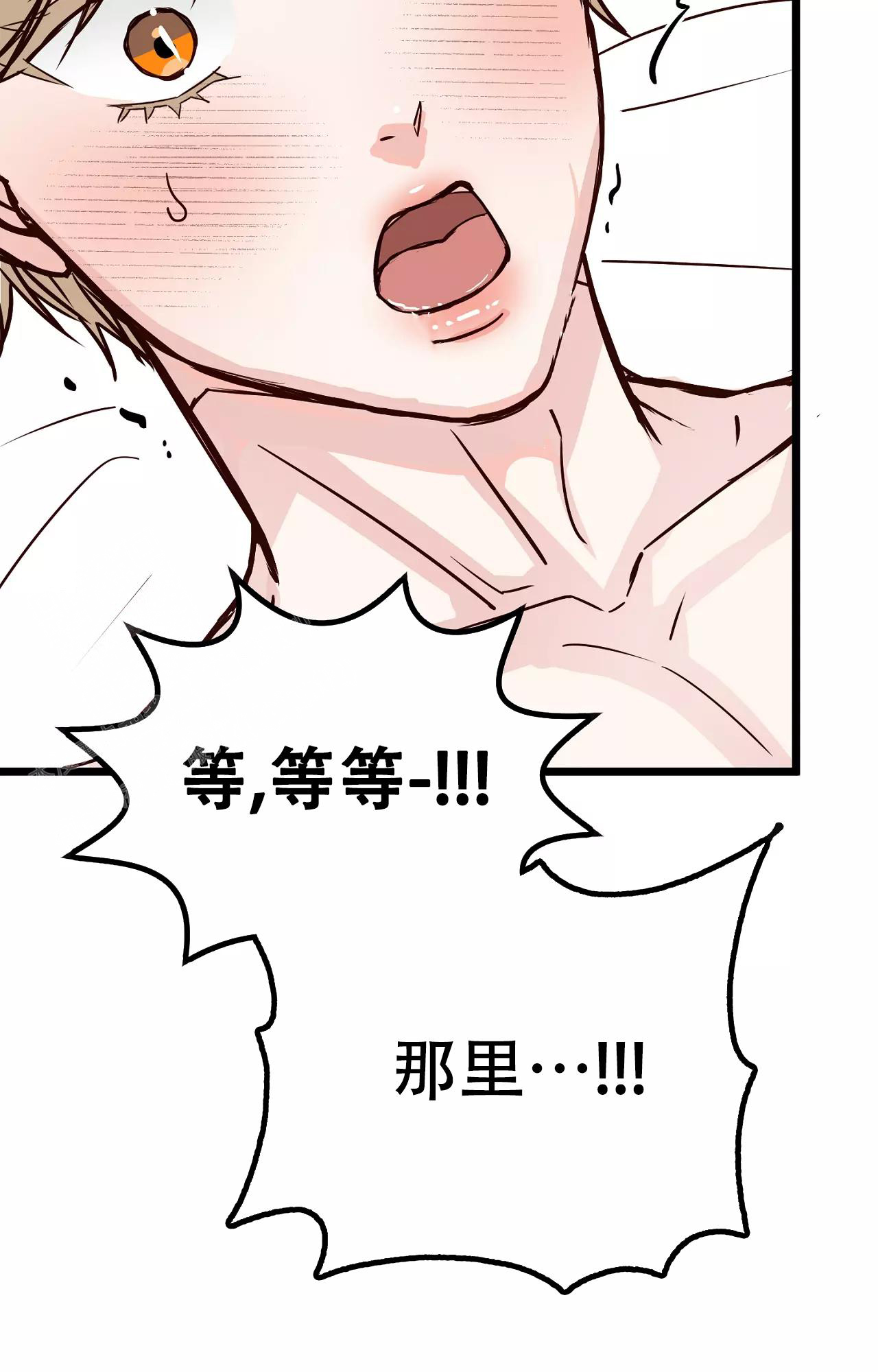 《B级漫画》漫画最新章节第18话免费下拉式在线观看章节第【2】张图片