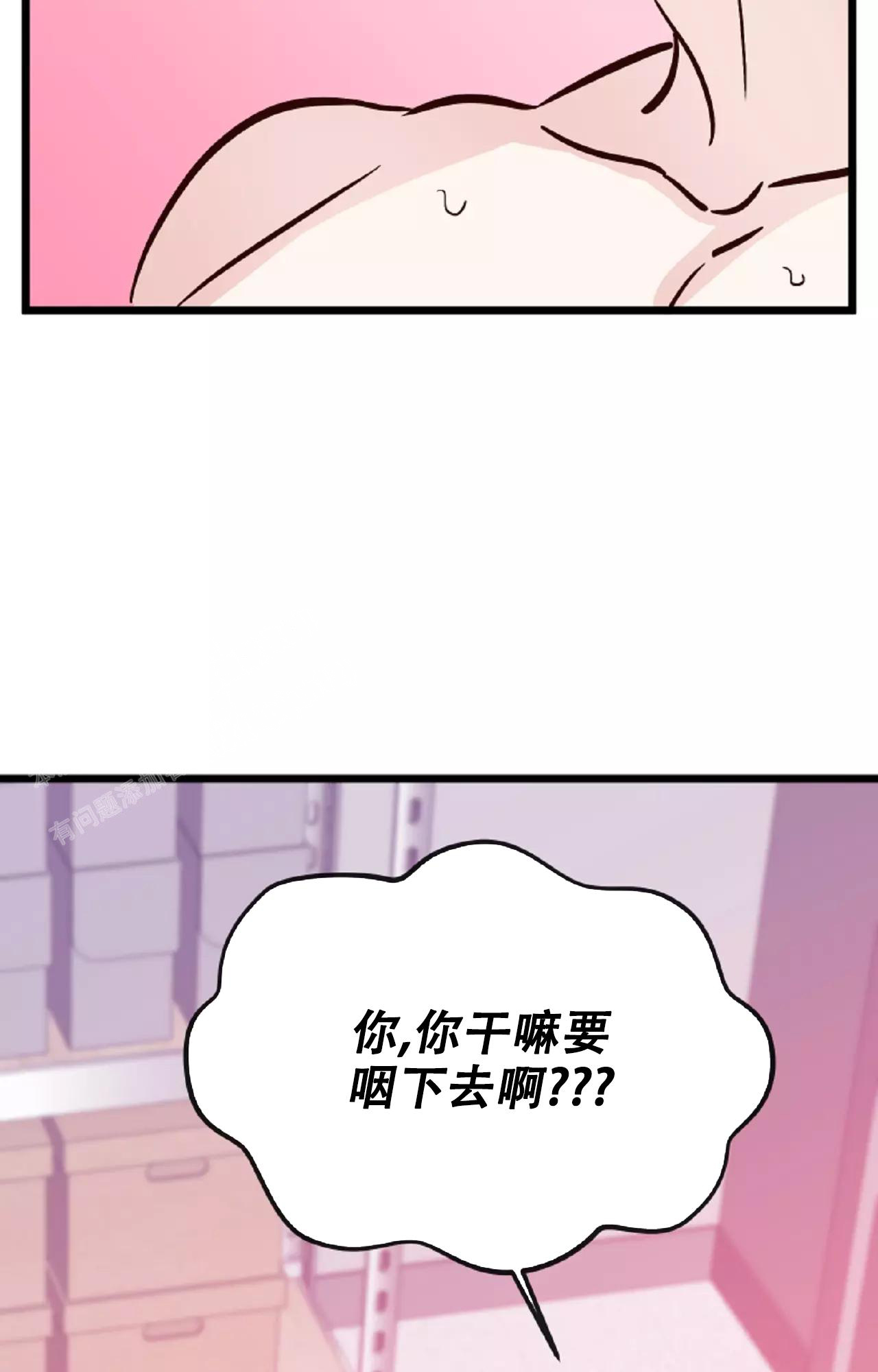 《B级漫画》漫画最新章节第22话免费下拉式在线观看章节第【13】张图片