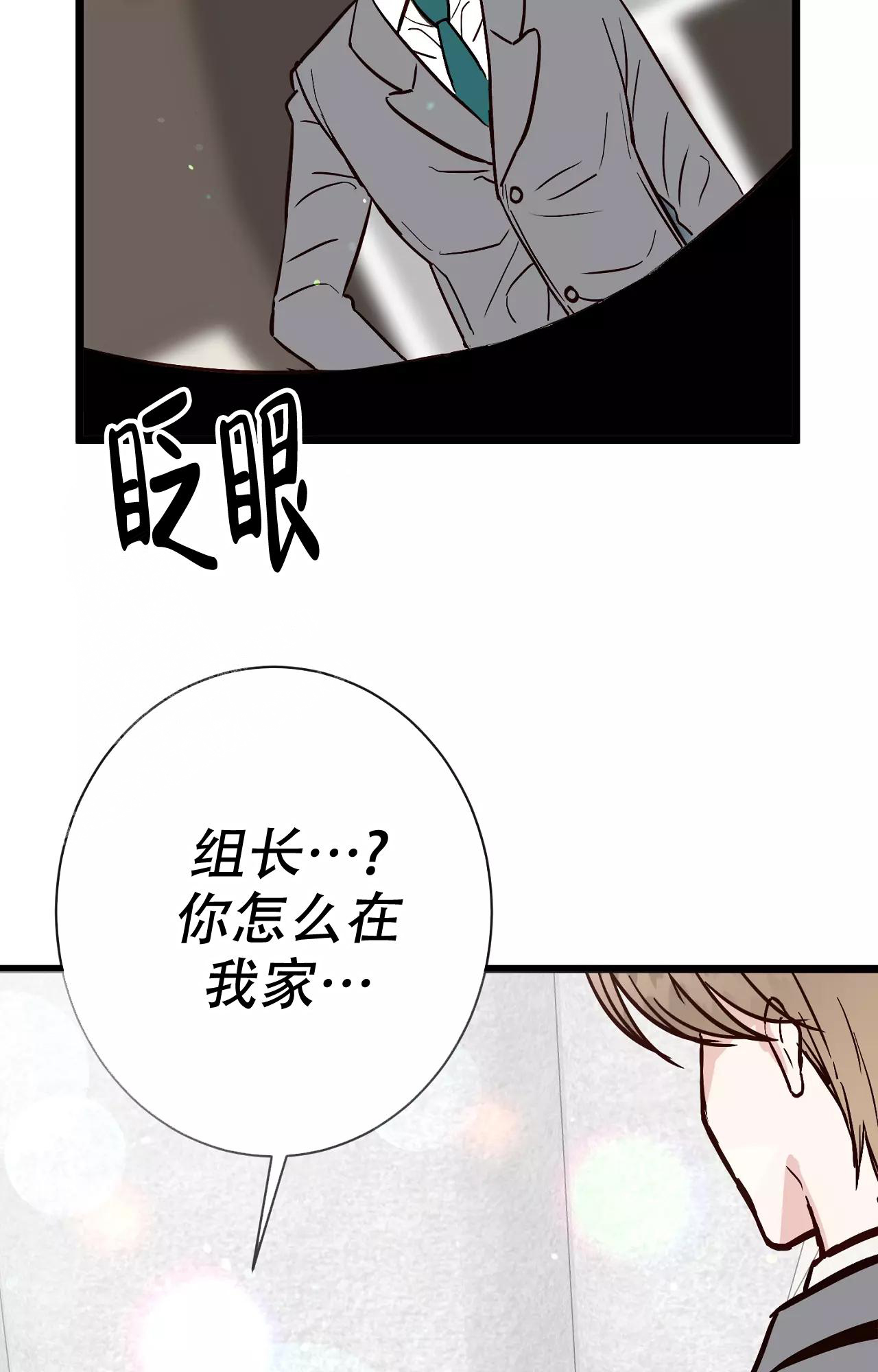 《B级漫画》漫画最新章节第20话免费下拉式在线观看章节第【7】张图片