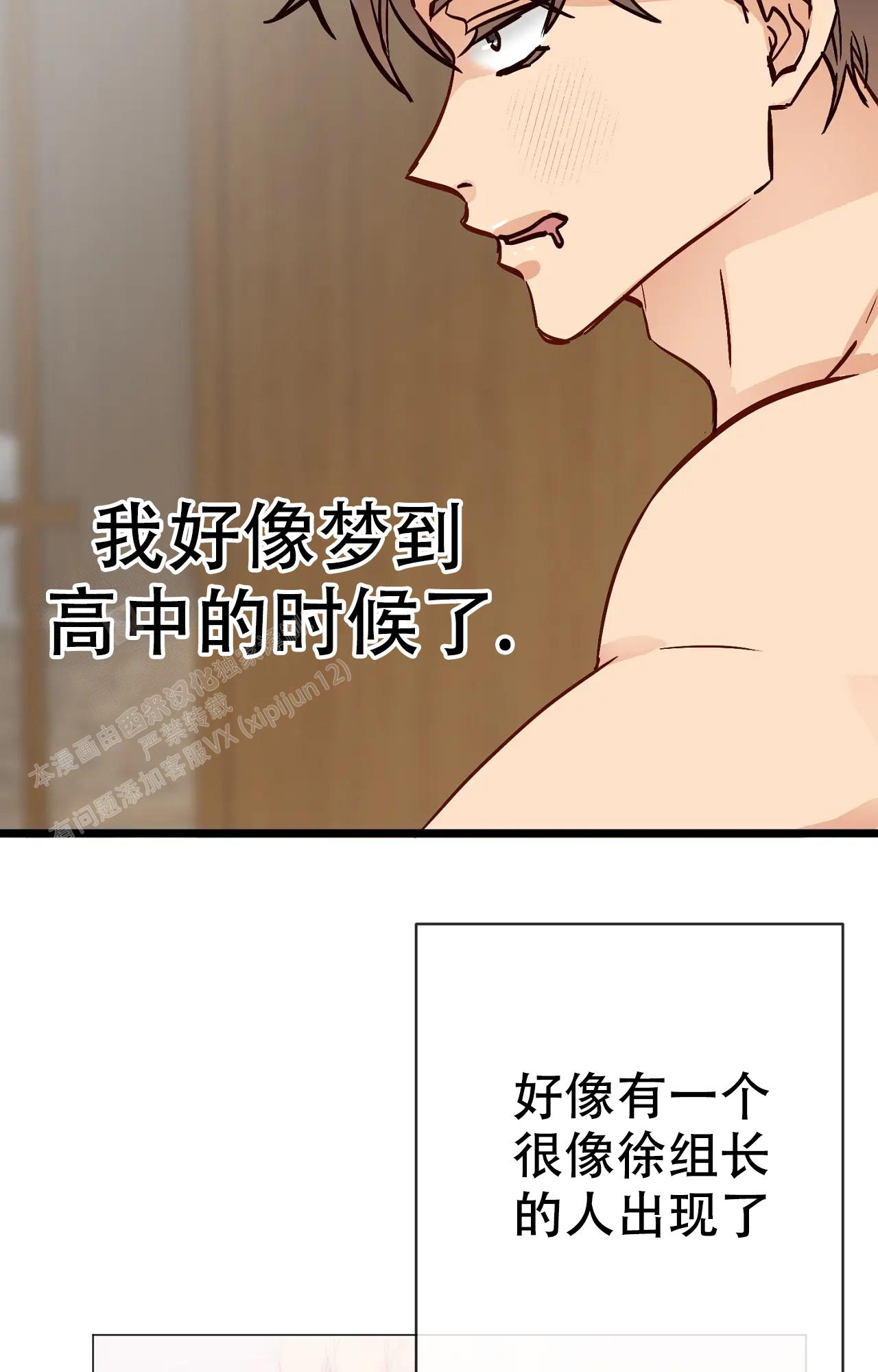 《B级漫画》漫画最新章节第24话免费下拉式在线观看章节第【13】张图片