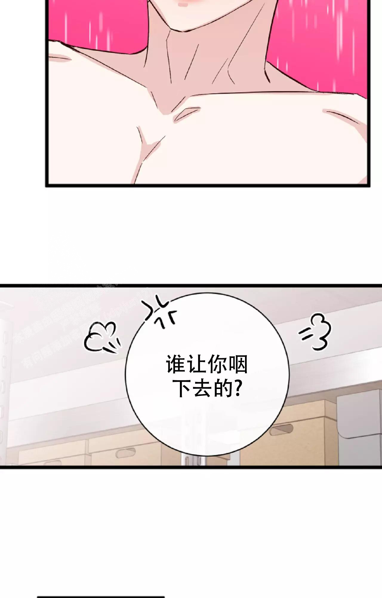 《B级漫画》漫画最新章节第22话免费下拉式在线观看章节第【18】张图片