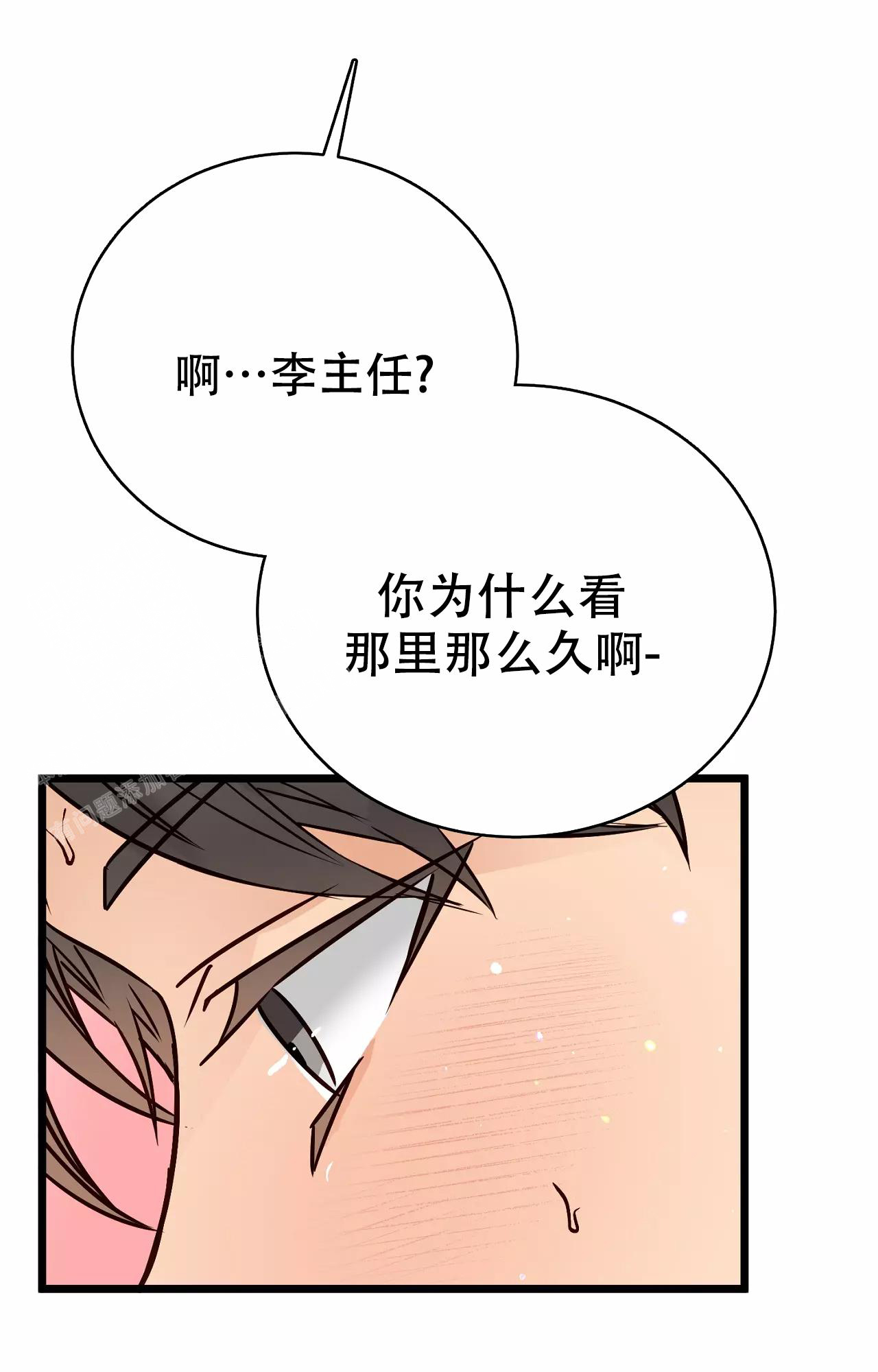 《B级漫画》漫画最新章节第17话免费下拉式在线观看章节第【37】张图片