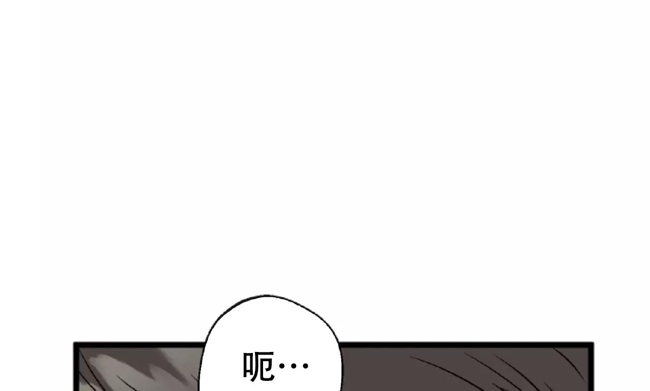 《B级漫画》漫画最新章节第21话免费下拉式在线观看章节第【36】张图片