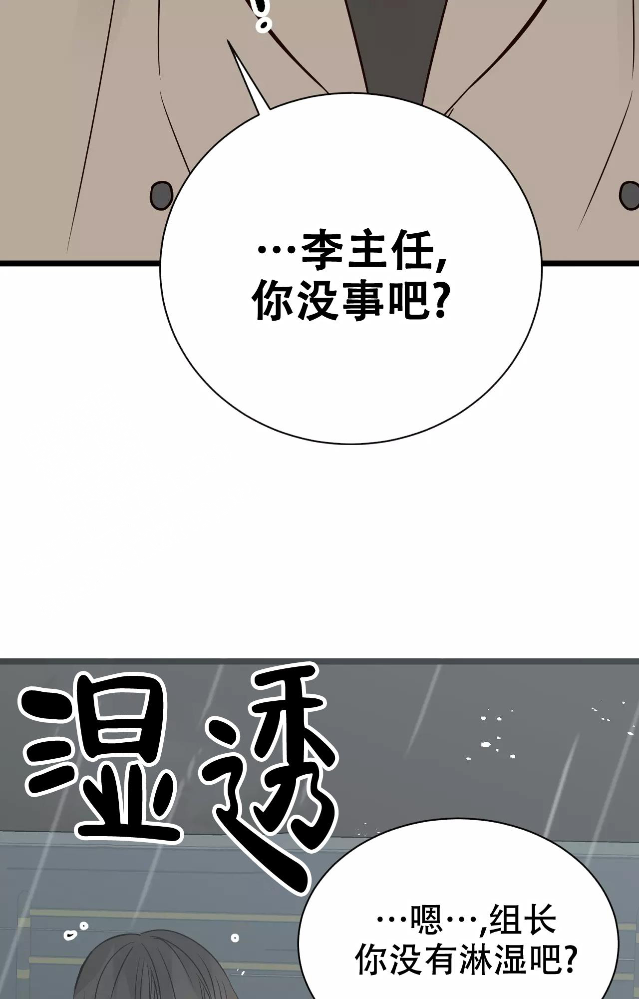 《B级漫画》漫画最新章节第16话免费下拉式在线观看章节第【9】张图片