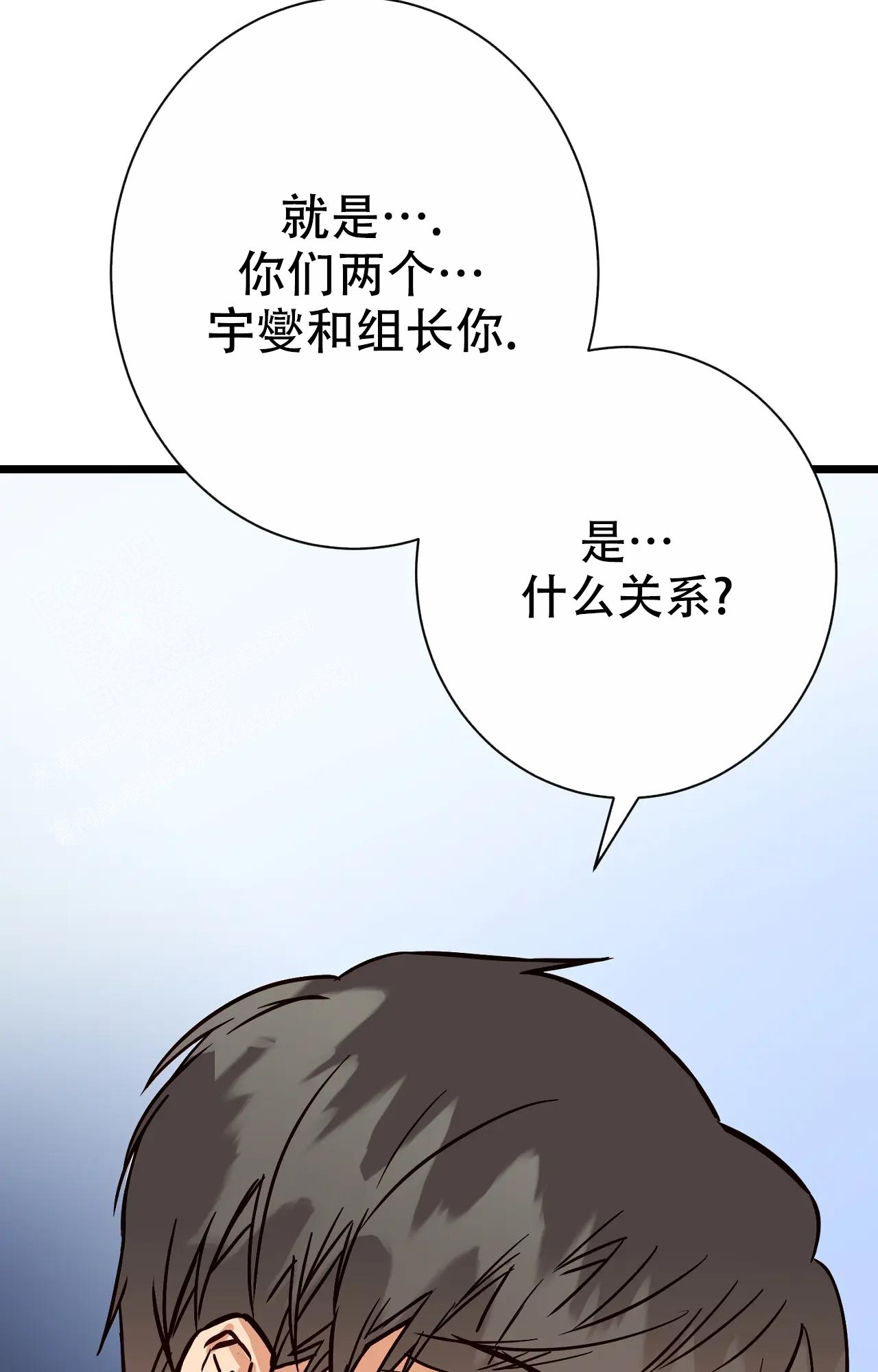 《B级漫画》漫画最新章节第25话免费下拉式在线观看章节第【24】张图片