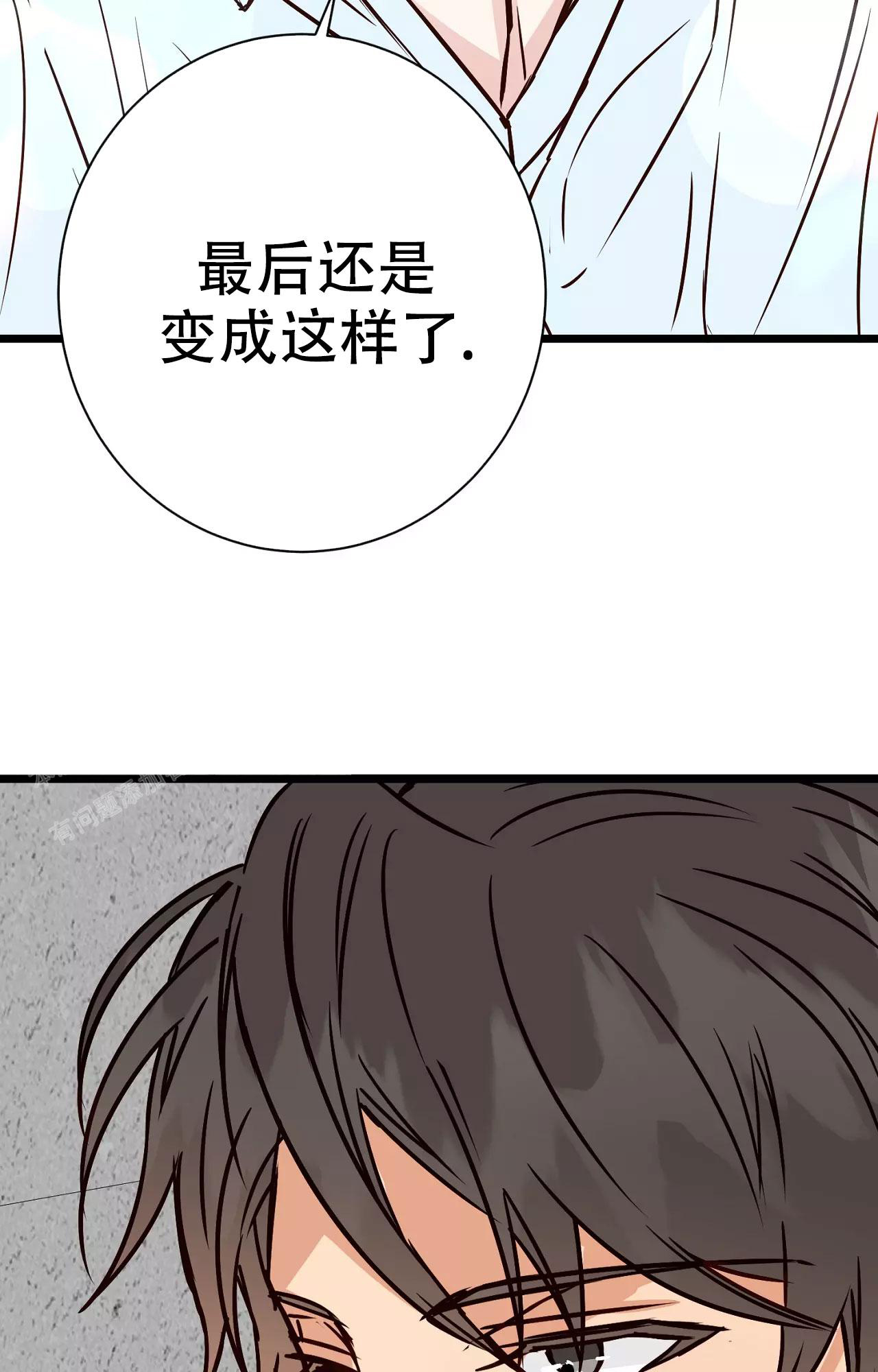 《B级漫画》漫画最新章节第17话免费下拉式在线观看章节第【9】张图片