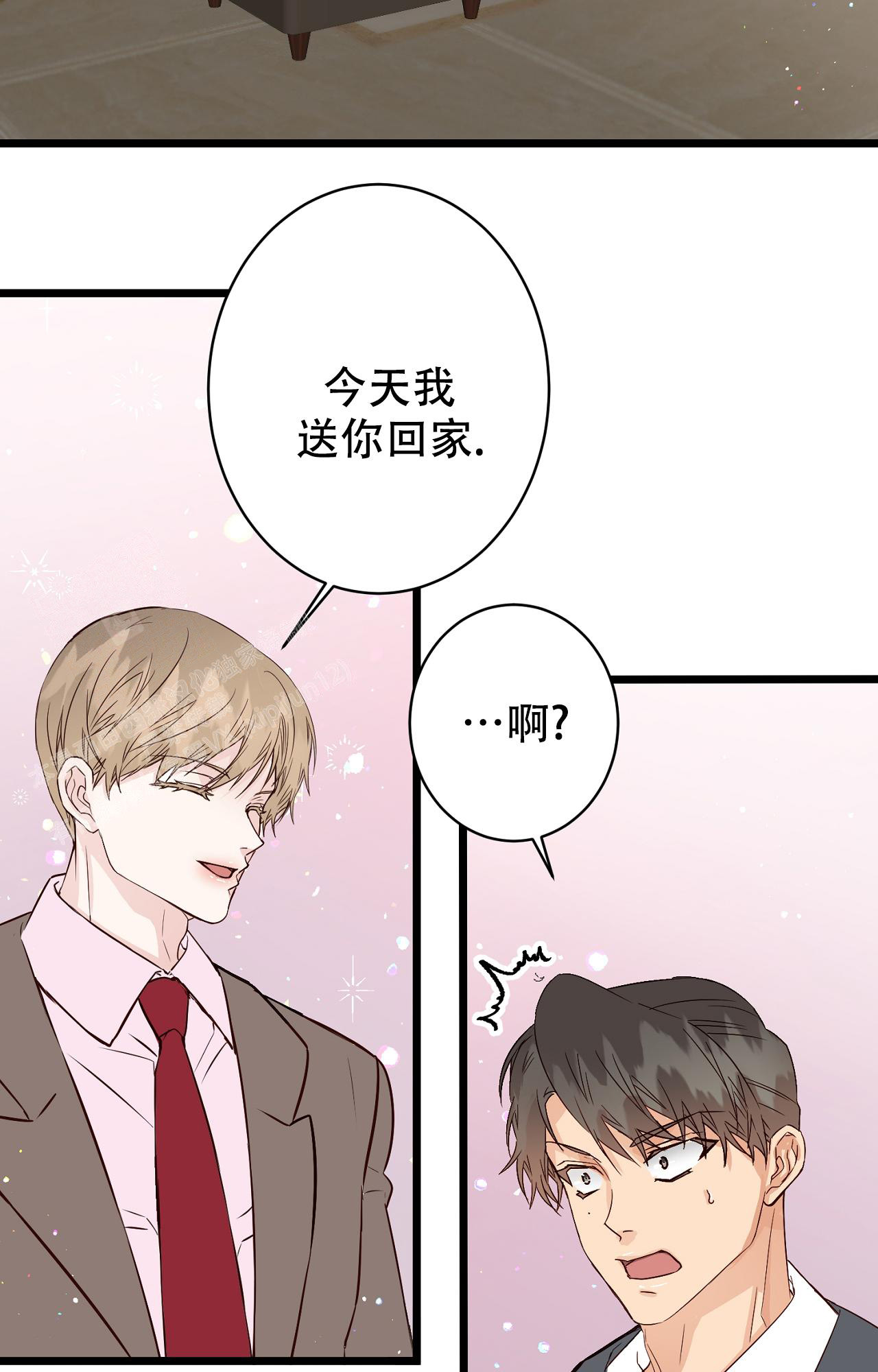 《B级漫画》漫画最新章节第11话免费下拉式在线观看章节第【4】张图片