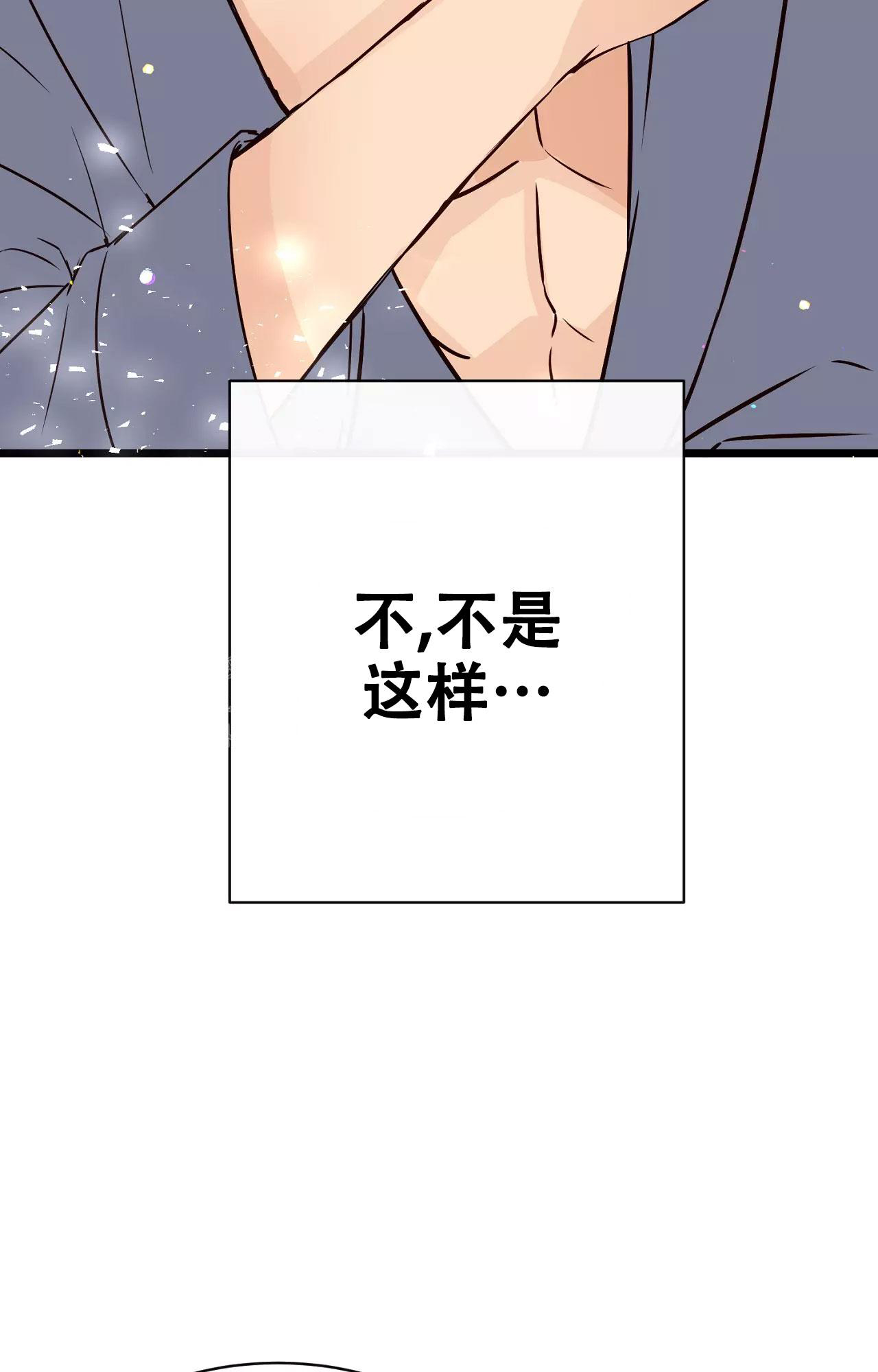 《B级漫画》漫画最新章节第16话免费下拉式在线观看章节第【26】张图片