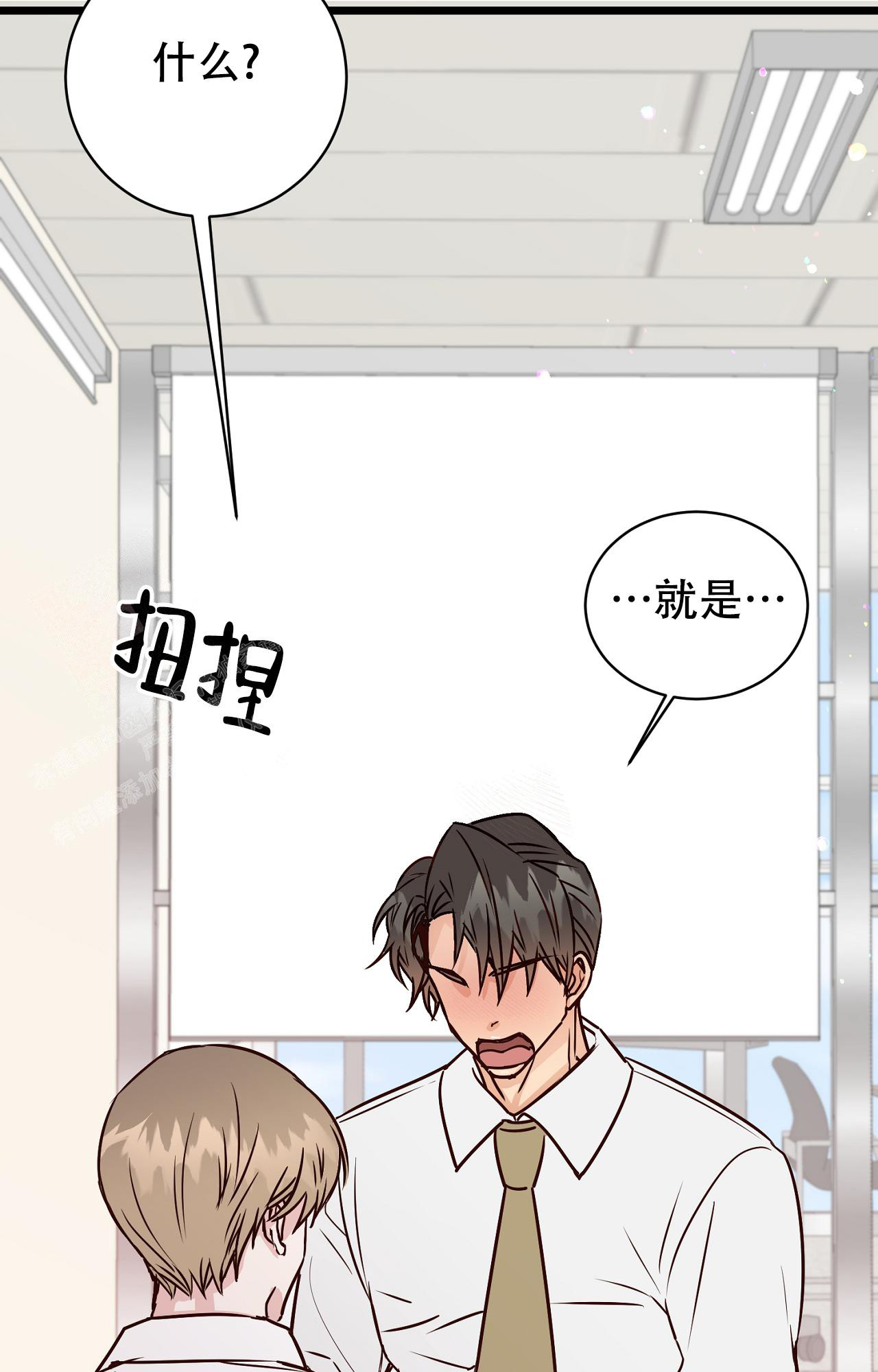 《B级漫画》漫画最新章节第11话免费下拉式在线观看章节第【45】张图片