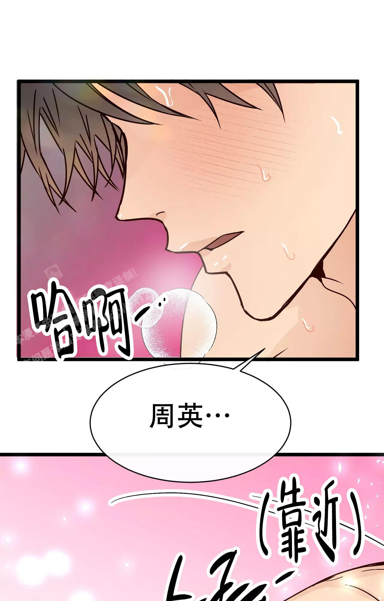 《B级漫画》漫画最新章节第18话免费下拉式在线观看章节第【30】张图片