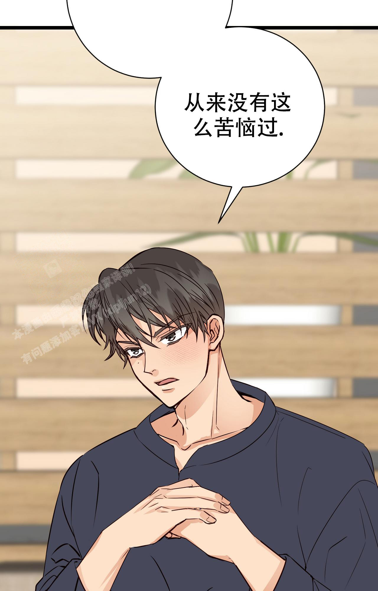 《B级漫画》漫画最新章节第13话免费下拉式在线观看章节第【24】张图片