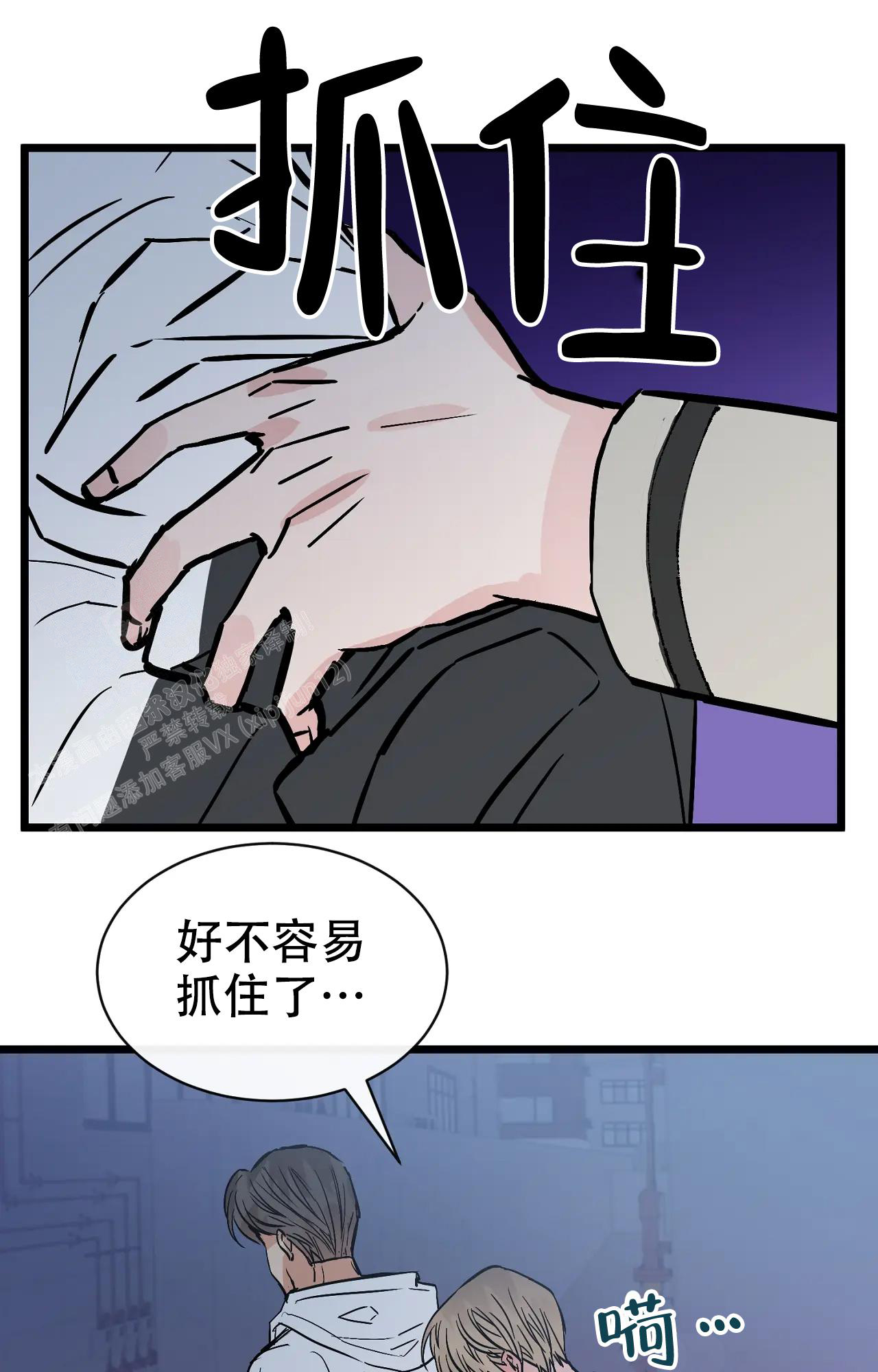 《B级漫画》漫画最新章节第25话免费下拉式在线观看章节第【15】张图片