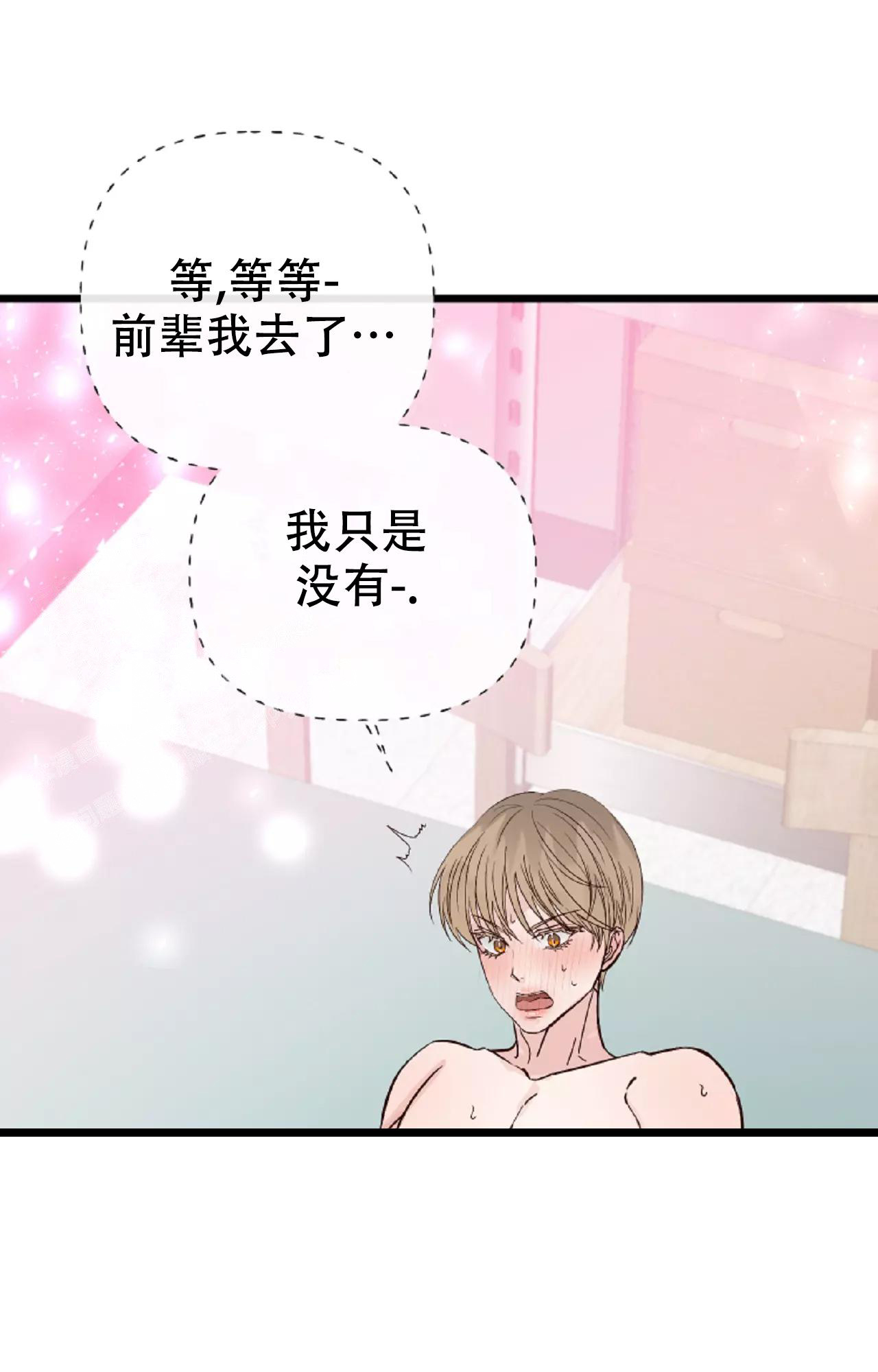 《B级漫画》漫画最新章节第22话免费下拉式在线观看章节第【7】张图片