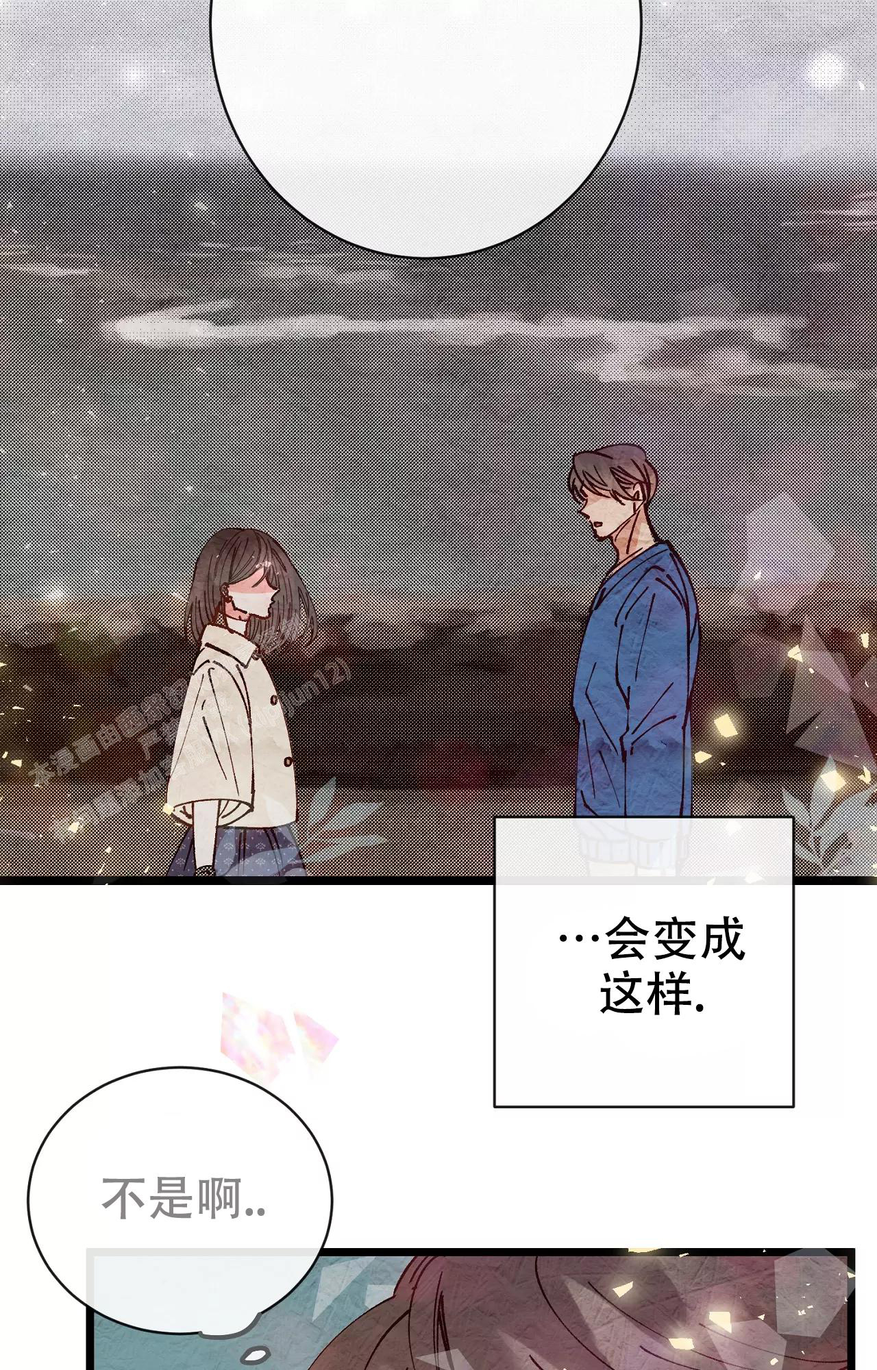 《B级漫画》漫画最新章节第19话免费下拉式在线观看章节第【6】张图片