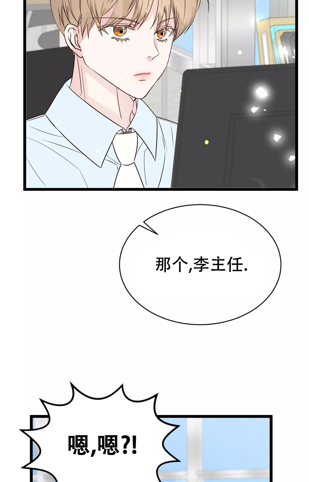 《B级漫画》漫画最新章节第15话免费下拉式在线观看章节第【29】张图片