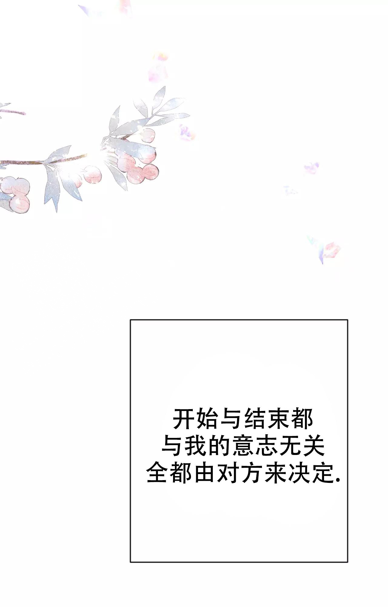 《B级漫画》漫画最新章节第19话免费下拉式在线观看章节第【8】张图片