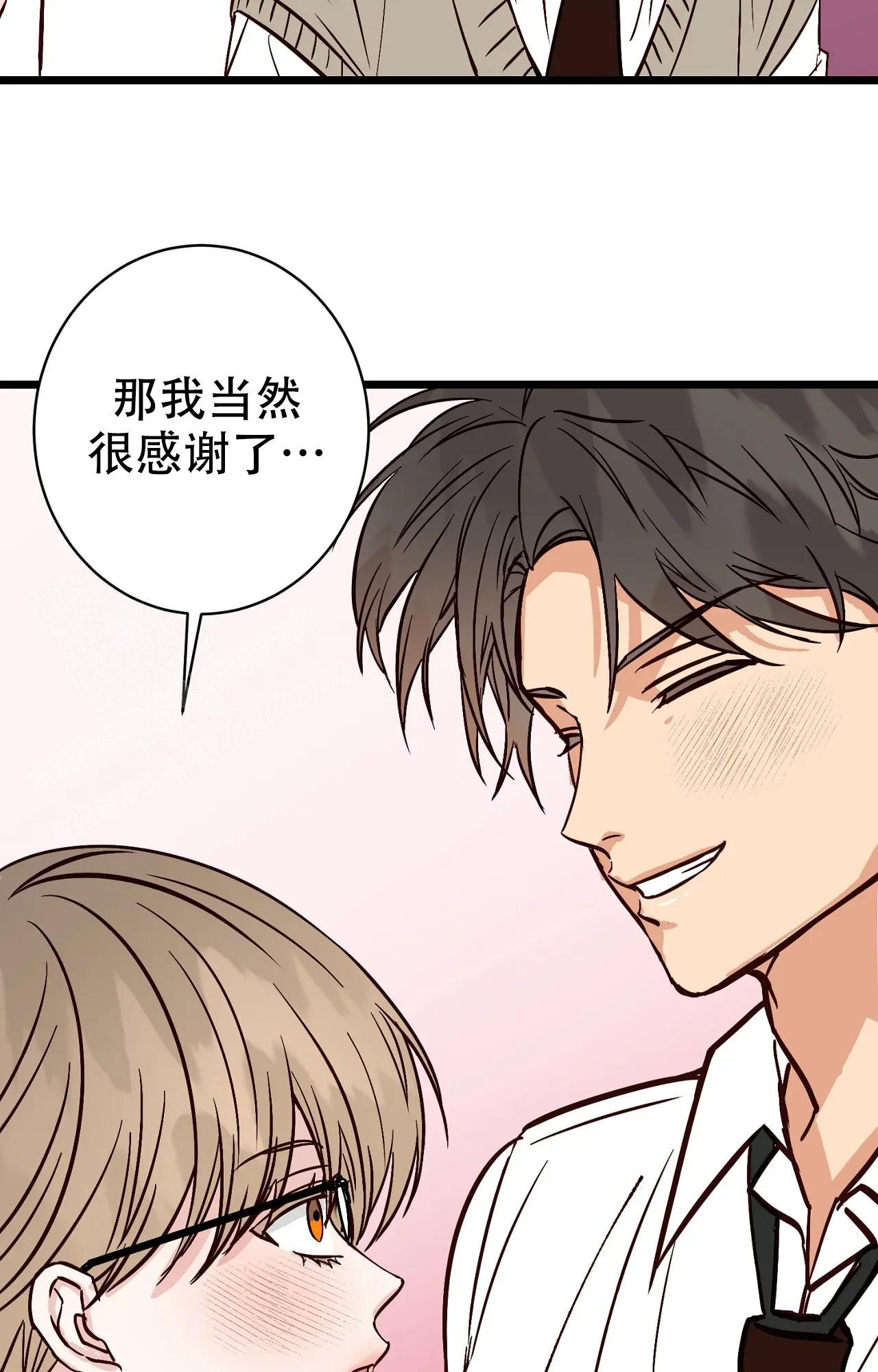 《B级漫画》漫画最新章节第28话免费下拉式在线观看章节第【9】张图片
