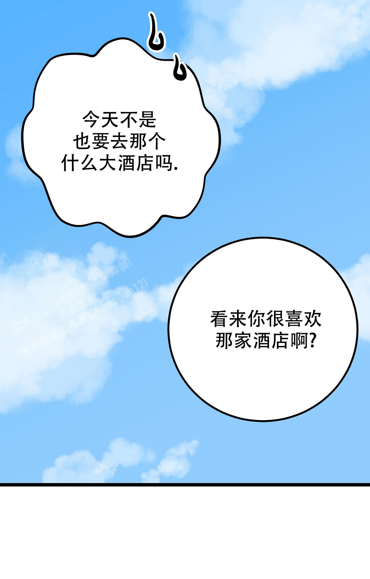 《B级漫画》漫画最新章节第11话免费下拉式在线观看章节第【19】张图片