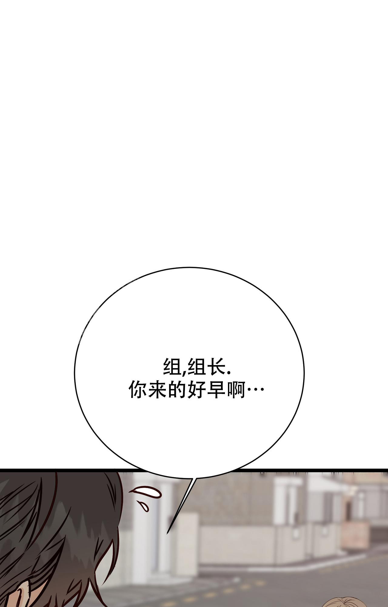 《B级漫画》漫画最新章节第11话免费下拉式在线观看章节第【14】张图片