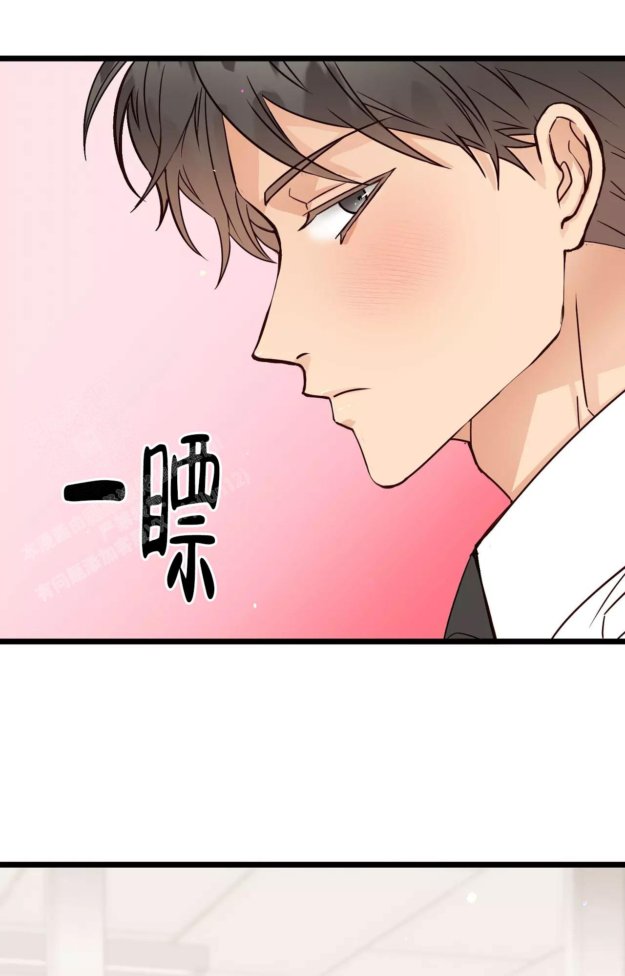 《B级漫画》漫画最新章节第15话免费下拉式在线观看章节第【2】张图片