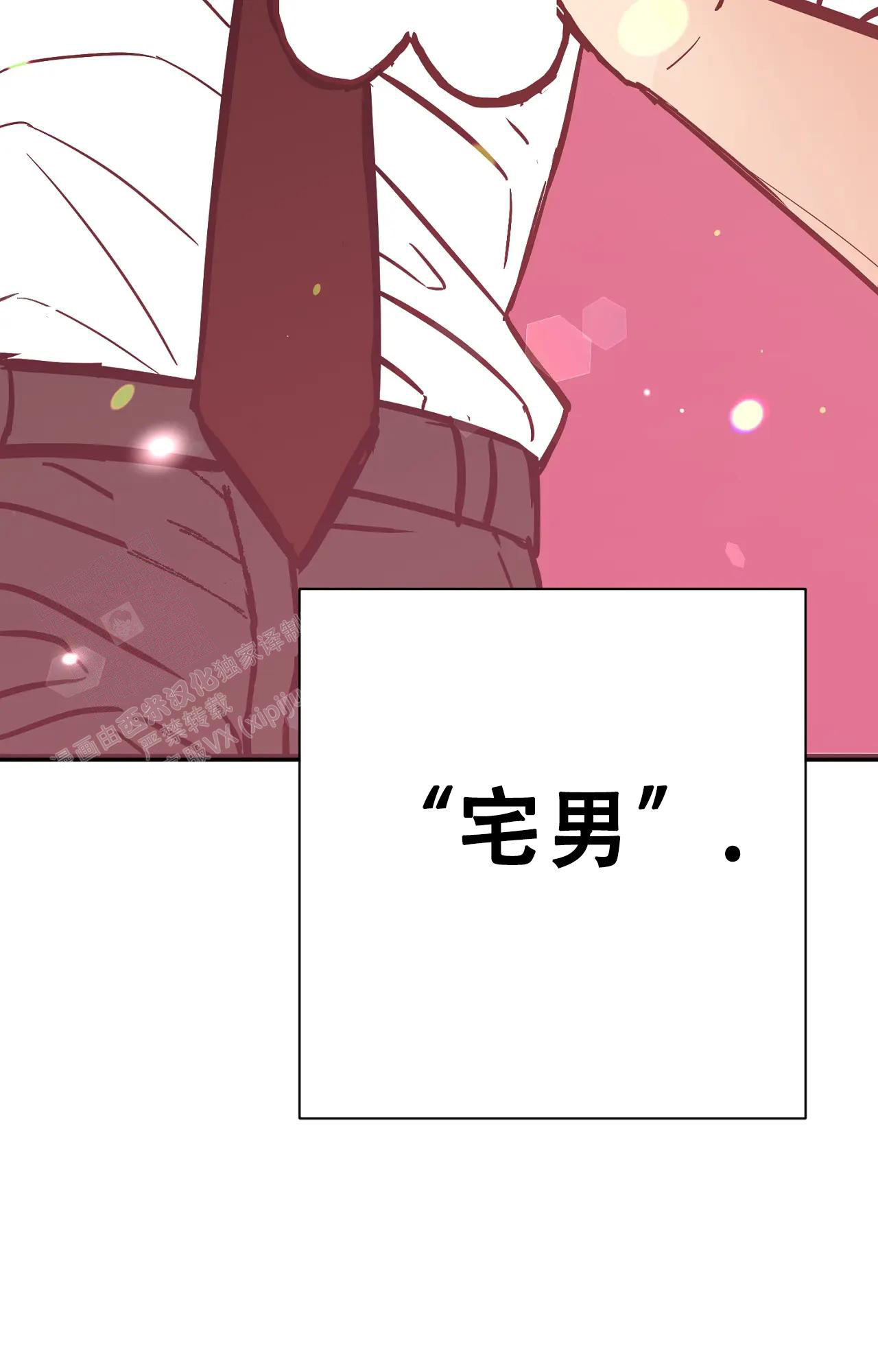 《B级漫画》漫画最新章节第26话免费下拉式在线观看章节第【47】张图片