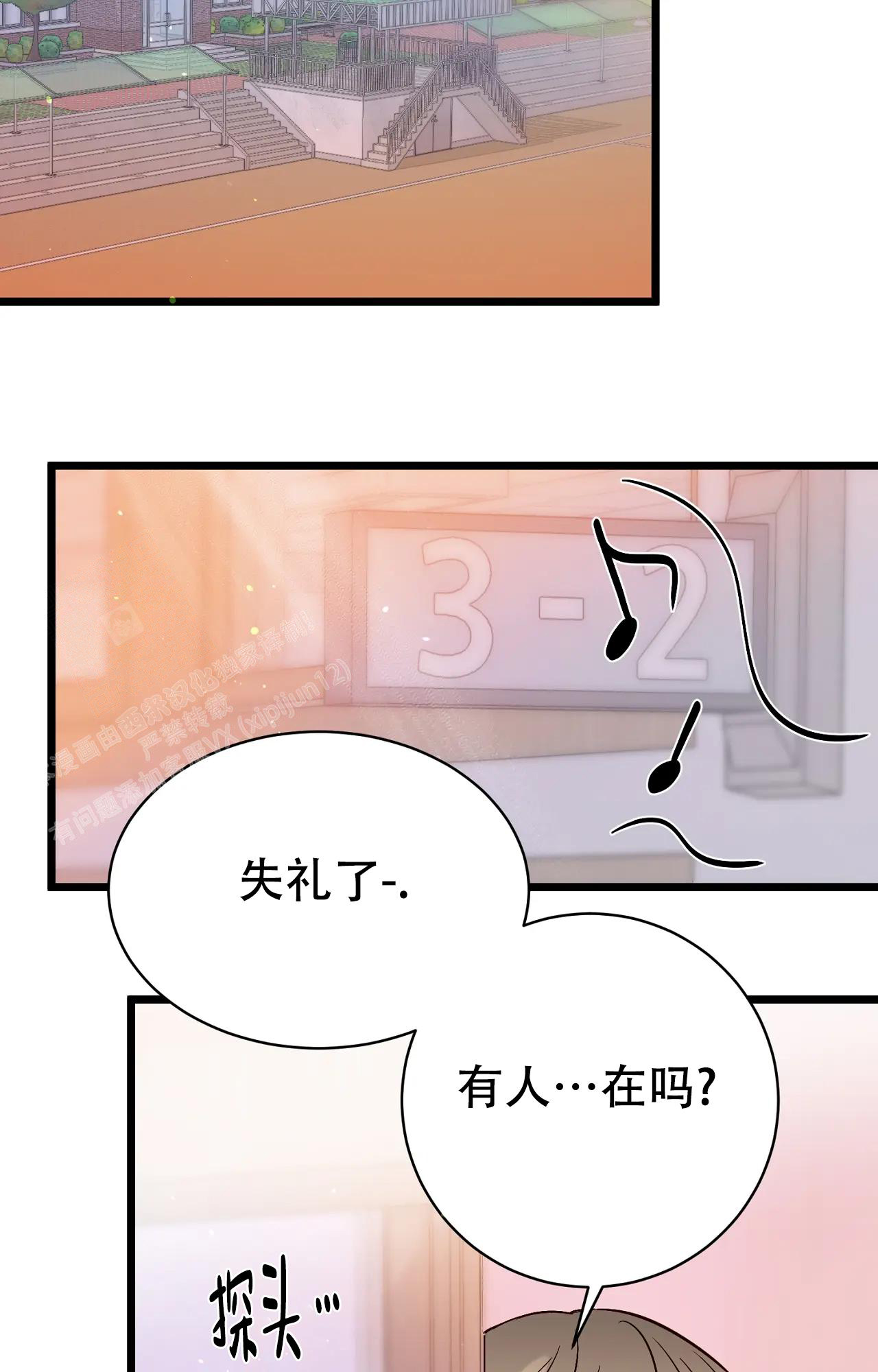 《B级漫画》漫画最新章节第26话免费下拉式在线观看章节第【30】张图片