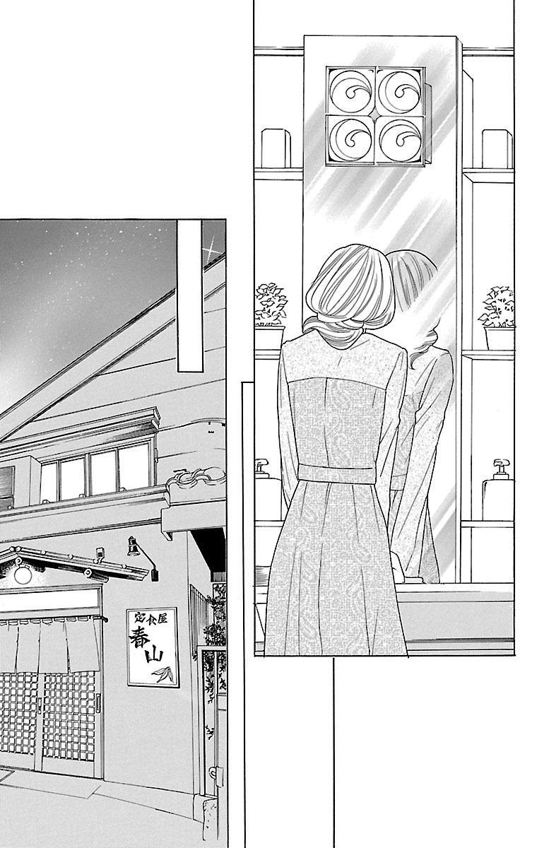 《只要你每天都在身边就好》漫画最新章节第8话免费下拉式在线观看章节第【14】张图片