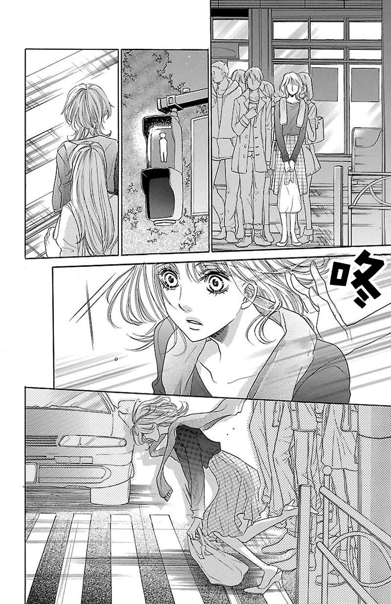 《只要你每天都在身边就好》漫画最新章节第3话免费下拉式在线观看章节第【22】张图片