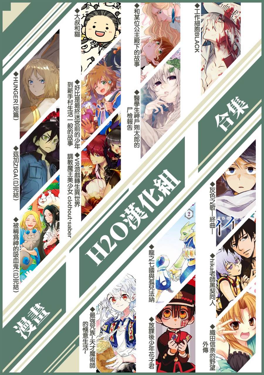 《100天后结婚的两人》漫画最新章节第1-5话免费下拉式在线观看章节第【8】张图片