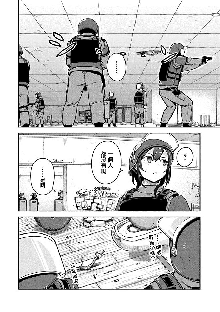 《佐佐木大叔与小哔》漫画最新章节第8话免费下拉式在线观看章节第【13】张图片
