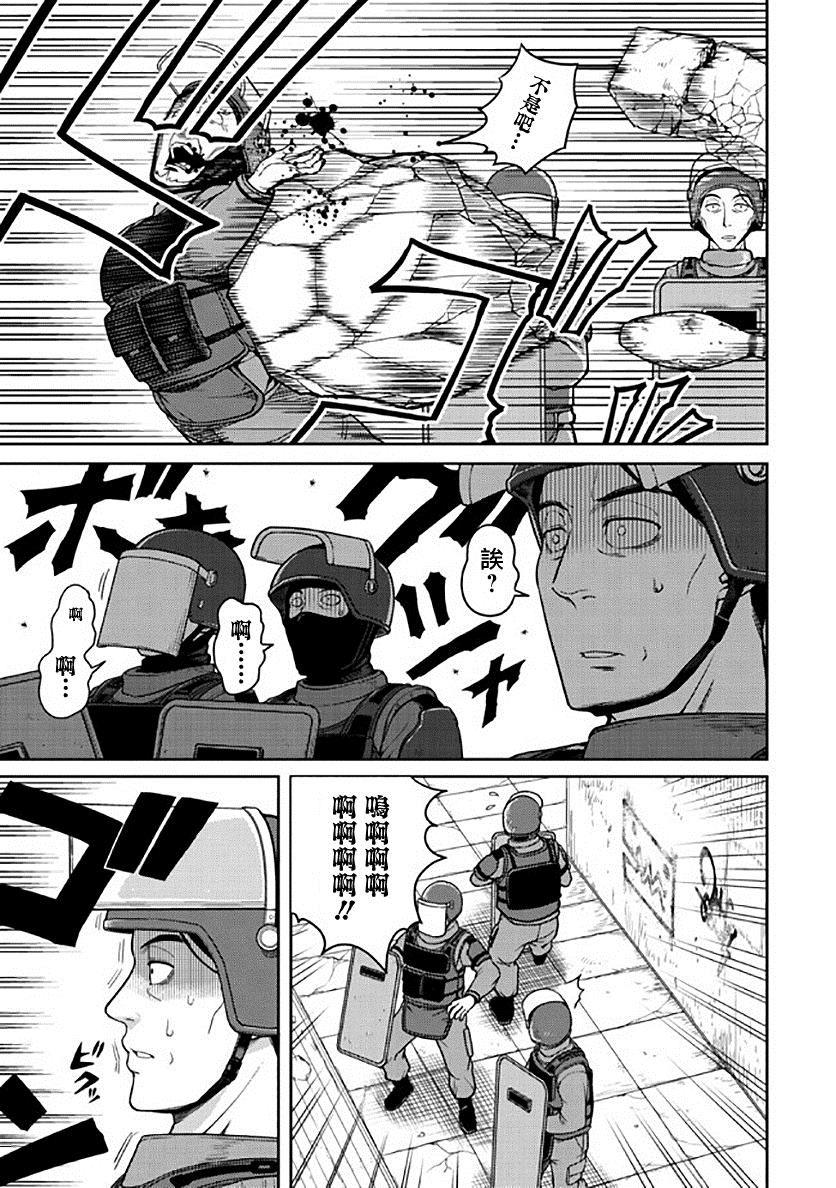 《佐佐木大叔与小哔》漫画最新章节第8话免费下拉式在线观看章节第【18】张图片