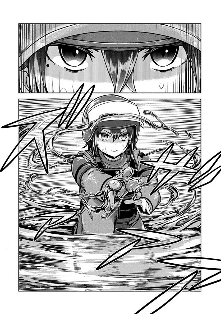 《佐佐木大叔与小哔》漫画最新章节第8话免费下拉式在线观看章节第【32】张图片
