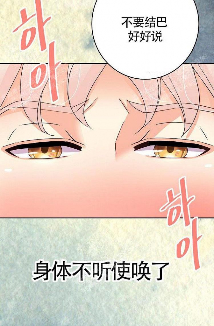 《练习伴侣》漫画最新章节第15话免费下拉式在线观看章节第【12】张图片