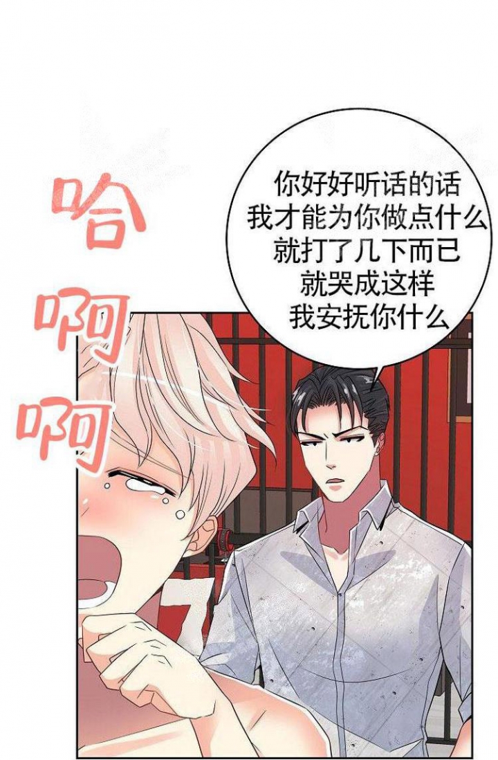 《练习伴侣》漫画最新章节第28话免费下拉式在线观看章节第【11】张图片