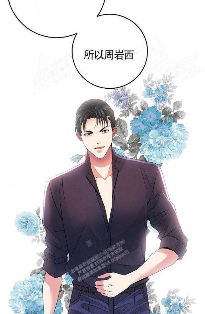 《练习伴侣》漫画最新章节第8话免费下拉式在线观看章节第【6】张图片