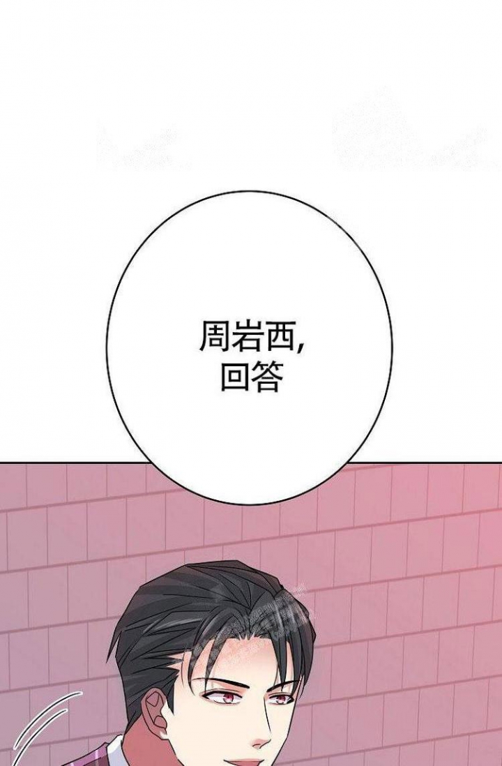 《练习伴侣》漫画最新章节第12话免费下拉式在线观看章节第【11】张图片