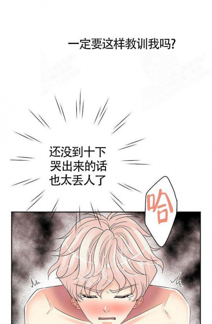 《练习伴侣》漫画最新章节第28话免费下拉式在线观看章节第【5】张图片