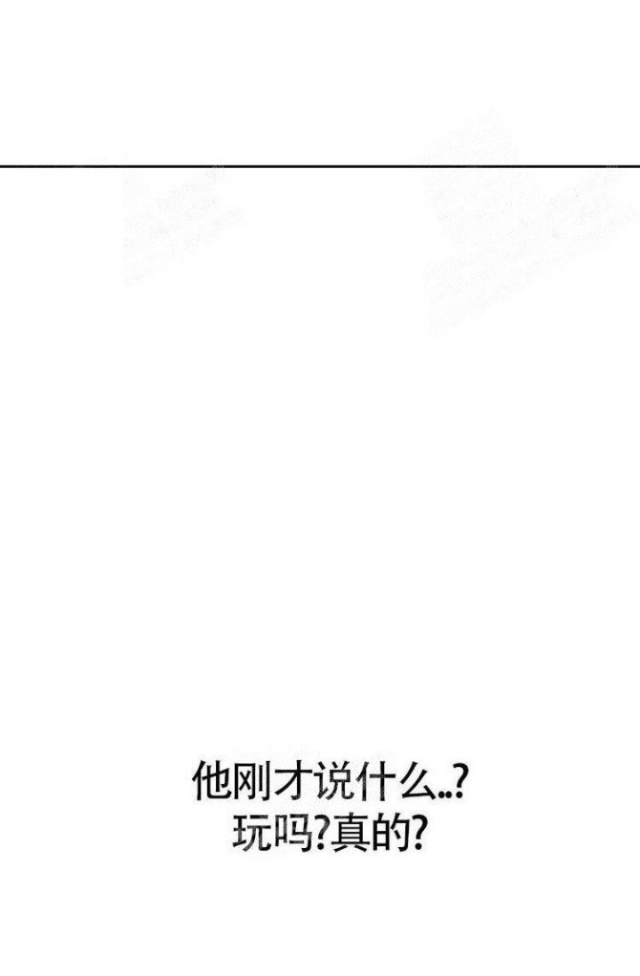 《练习伴侣》漫画最新章节第8话免费下拉式在线观看章节第【8】张图片