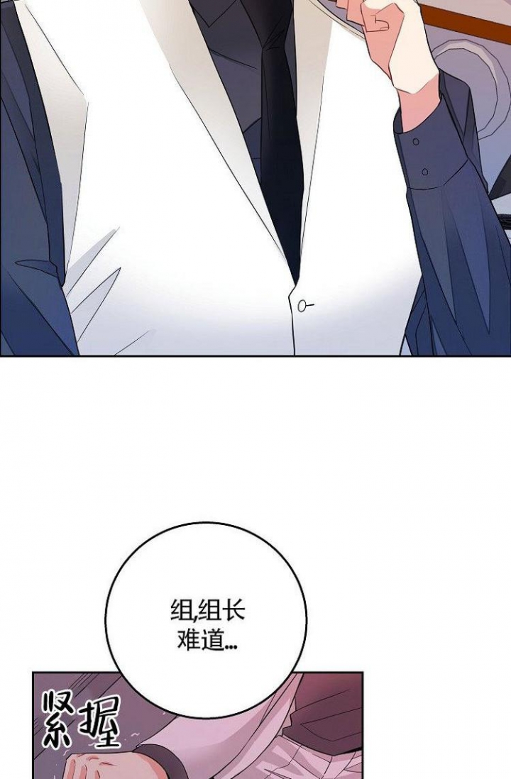 《练习伴侣》漫画最新章节第2话免费下拉式在线观看章节第【17】张图片