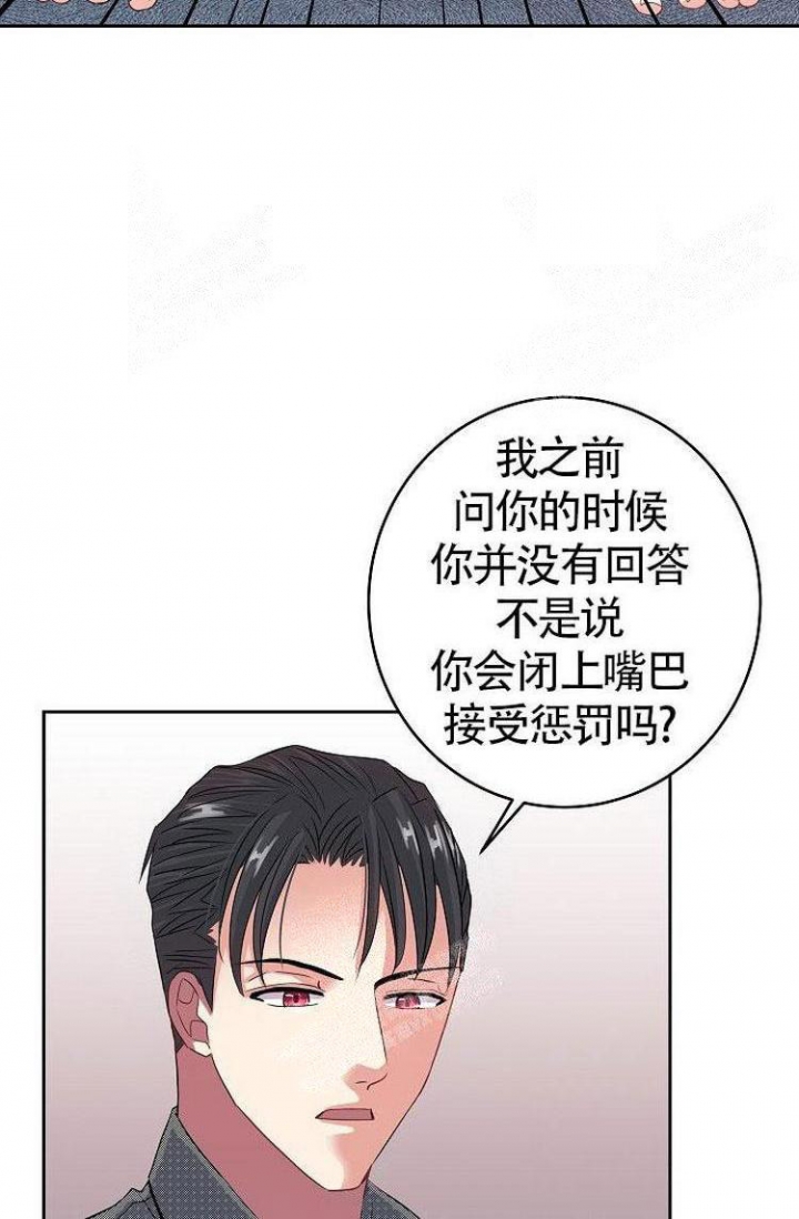 《练习伴侣》漫画最新章节第34话免费下拉式在线观看章节第【25】张图片