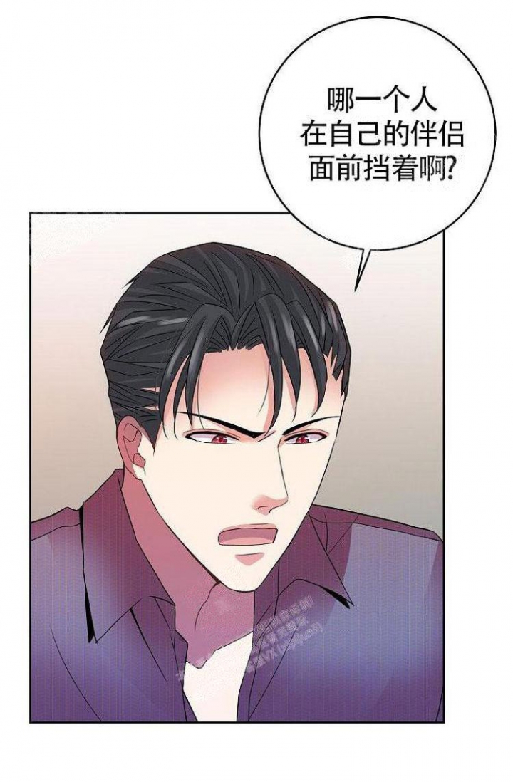 《练习伴侣》漫画最新章节第16话免费下拉式在线观看章节第【11】张图片