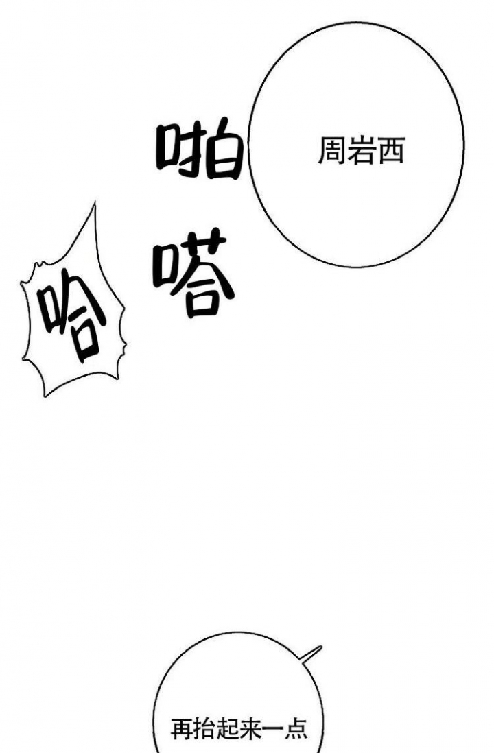 《练习伴侣》漫画最新章节第4话免费下拉式在线观看章节第【22】张图片