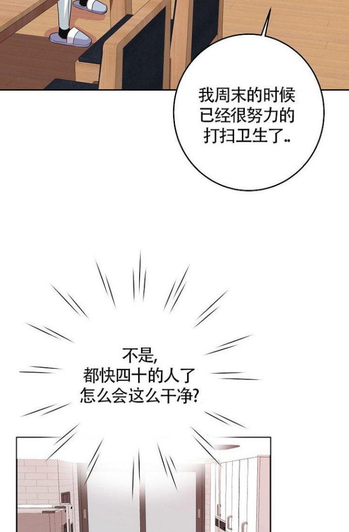 《练习伴侣》漫画最新章节第3话免费下拉式在线观看章节第【9】张图片